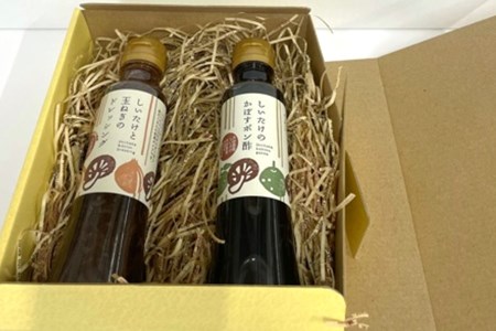 どれポンセット ドレッシング・かぼすポン酢 200ml×各1本 大分県産椎茸使用 ドレッシング 詰め合わせ かぼすポン酢 大分県産 九州 産地直送 九州産 中津市 送料無料