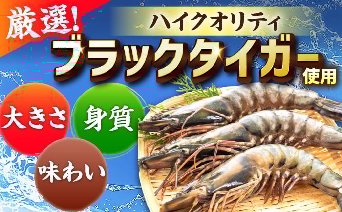 えびフライ 海老フライ えび エビ 海老 おかず