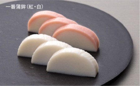 五島蒲鉾詰め合わせ(木箱入) かまぼこ すり身 練り物 天ぷら セット おつまみ 五島市/浜口水産 [PAI004]