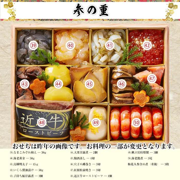 【京都祇園 岩元】冷蔵おせち三段重「冠寿」約3～4人前｜本格 料亭おせち 毎年完売必至 人気