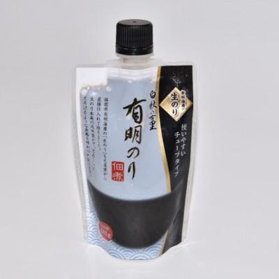 ふるさと納税 大川市 有明海産「生海苔」使用　佃煮3本　福岡有明のり　使いやすいチューブタイプ(大川市)
