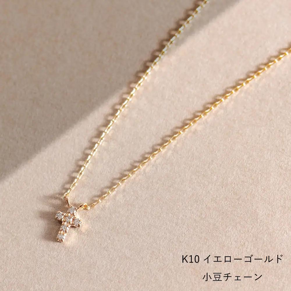 上品な十字架デザインがクール！ K10イエローゴールドダイヤモンドネックレス アジャ付き 40cm / K10-01-10 金 ゴールド ダイヤ ジュエリー アクセサリー ギフト プレゼント レディー