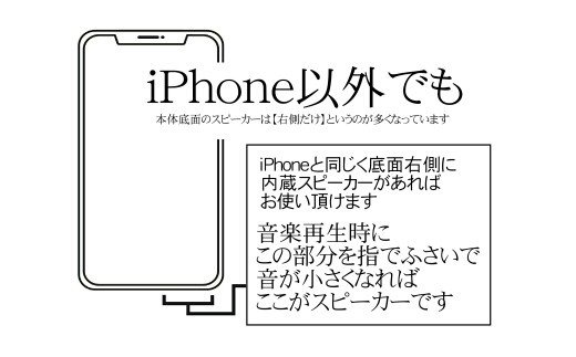 木製iPhoneスピーカー《Swooder Basic W ウォールナット》【数量限定】ギフト／贈答品　スマホスタンドスピーカー 【353】