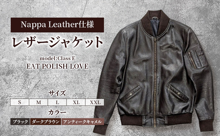 【Nappa Leather仕様】レザージャケット [model:Class E］ ジャケット 革 皮革 レザー 皮製品 レザー製品 シープスキン シープレザー メンズ パキスタン L：ダークブラウン