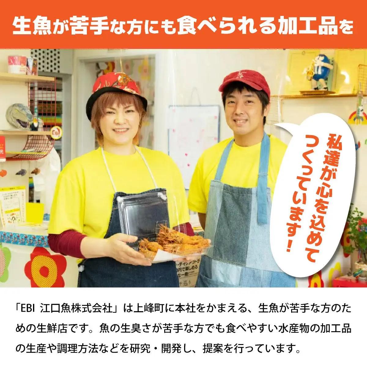 超！薄衣のぷりぷりえびフライ 神えびフライ800g（16尾～24尾）