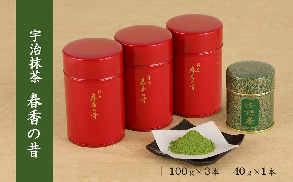 
            宇治抹茶「春香の昔」340g  〈宇治抹茶 抹茶 宇治 お茶  緑茶  料理 お菓子作り 石臼挽き 保存缶〉 n0311
          