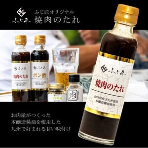 博多和牛切落しミックス(お肉ソムリエ開発焼肉のたれ＆肉専用スパイス2種付)(吉富町)【配送不可地域：離島】【1527789】