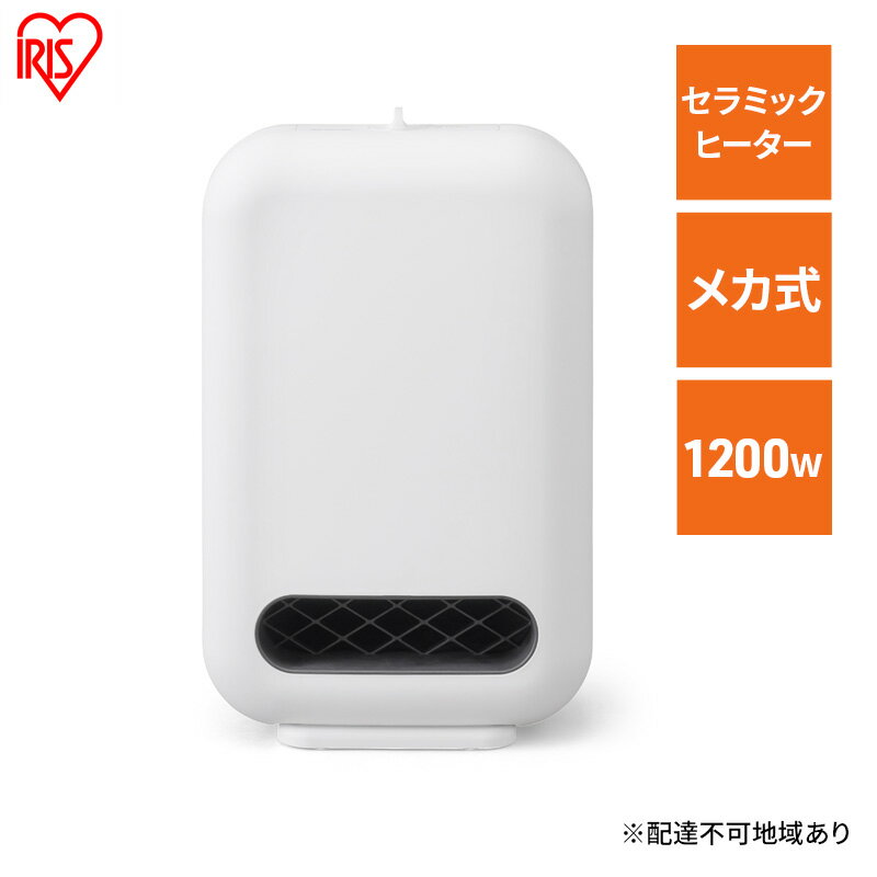 【ふるさと納税】セラミックファンヒーター ACH-E12C-W ホワイト アイリスオーヤマ セラミックヒーター ファンヒーター ヒーター 暖房 暖房器具 小型 軽量 コンパクト 脱衣所 足元 冬 寝室 リビング キッチン トイレ シンプル おしゃれ