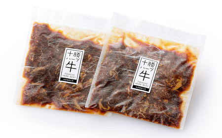 十勝ハーブ牛 たまり醤油 タレ漬け スライス 計400g（200g×2P） 小分け 個包装 国産 北海道 牛 肉 牛肉 赤身 味付き フライパンで焼くだけ 時短 弁当 おかず お惣菜 冷凍