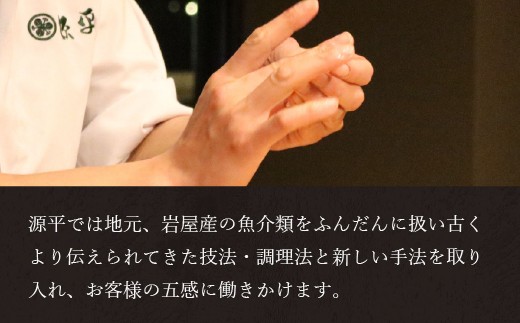 淡路島源平特選焼き穴子 大4本入【お届け日指定返礼品】　　[焼きあなご 冷蔵]