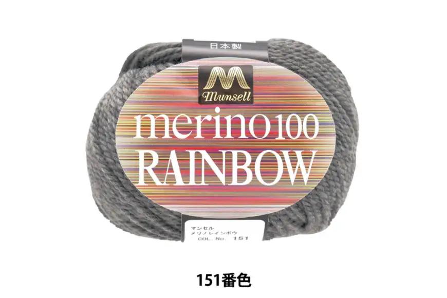 毛糸7玉で編めるアラン編みマフラー ライトグレー・着分パック【毛糸・編み物用品・レシピ本セット】 [ユザワヤ 愛知県 江南市 ko23btu260009]