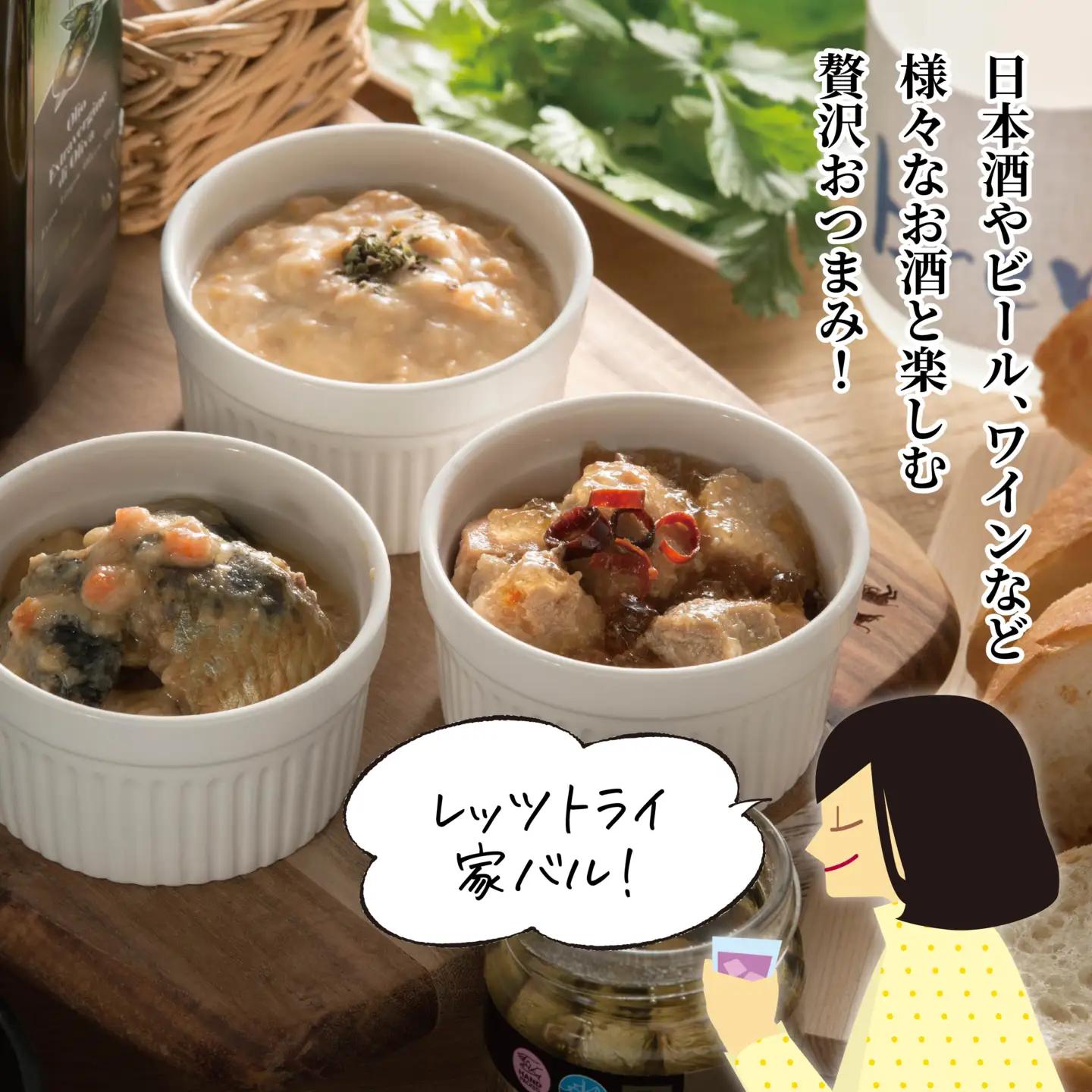味の加久の屋 Brew ウニ入りホタテマヨ 酒粕入り 〈1缶〉 青森県 八戸市