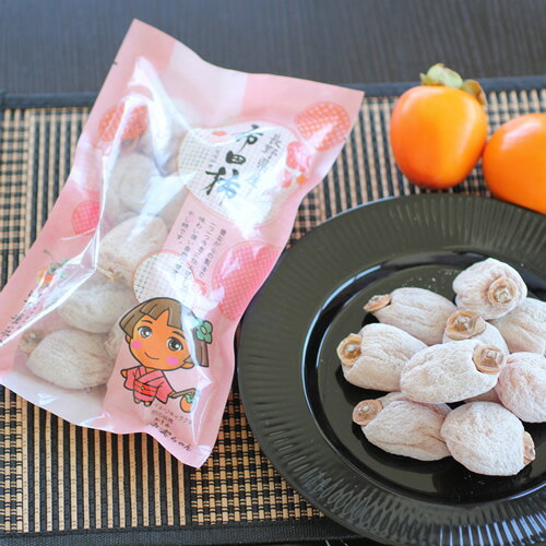 【ふるさと納税】【長野県産】南信州に伝わる伝統の味「市田柿」300g×3袋 ＜2026年1月上旬より発送＞【配送不可地域：離島】
