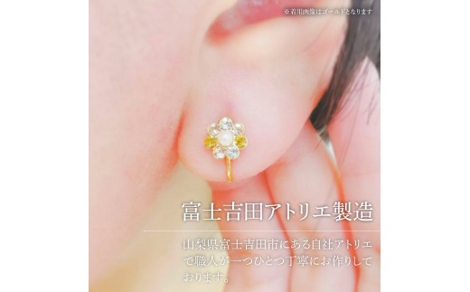 イヤリング ビジューフラワー シルバー ne112-1