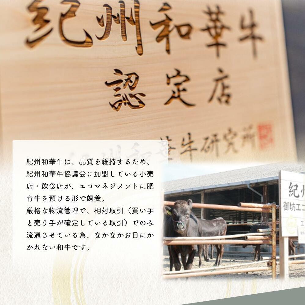EN6014_黒毛和牛 紀州和華牛 特撰ロース ステーキ 1kg (250g×4)_イメージ4