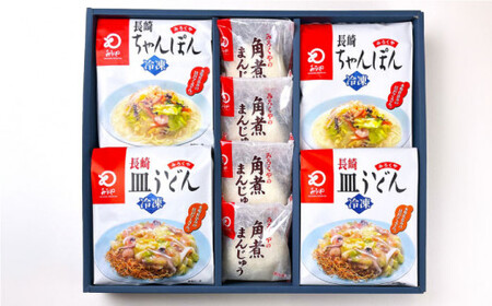 【全3回定期便】具材付き！長崎ちゃんぽん・皿うどん揚麺・角煮まんじゅう詰合せ＜みろく屋＞ [QBP009] [QBP009]