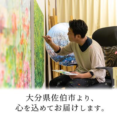 ふるさと納税 佐伯市 谷正也 オーダーメイド 絵画 (F30号・縦73cm×横91cm×厚さ3cm) |  | 03