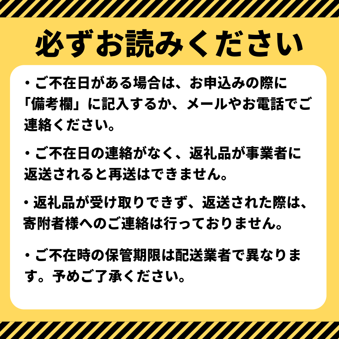 秋田県産　ミルキークイーン30㎏