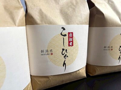 【新米受付・令和7年産米】新潟県村上市　岩船産コシヒカリ6kg（2kg×３袋）　1103001N