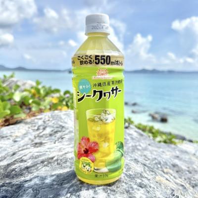 ふるさと納税 本部町 沖縄ボトラーズのシークヮサードリンク 550ml×24本 |  | 01