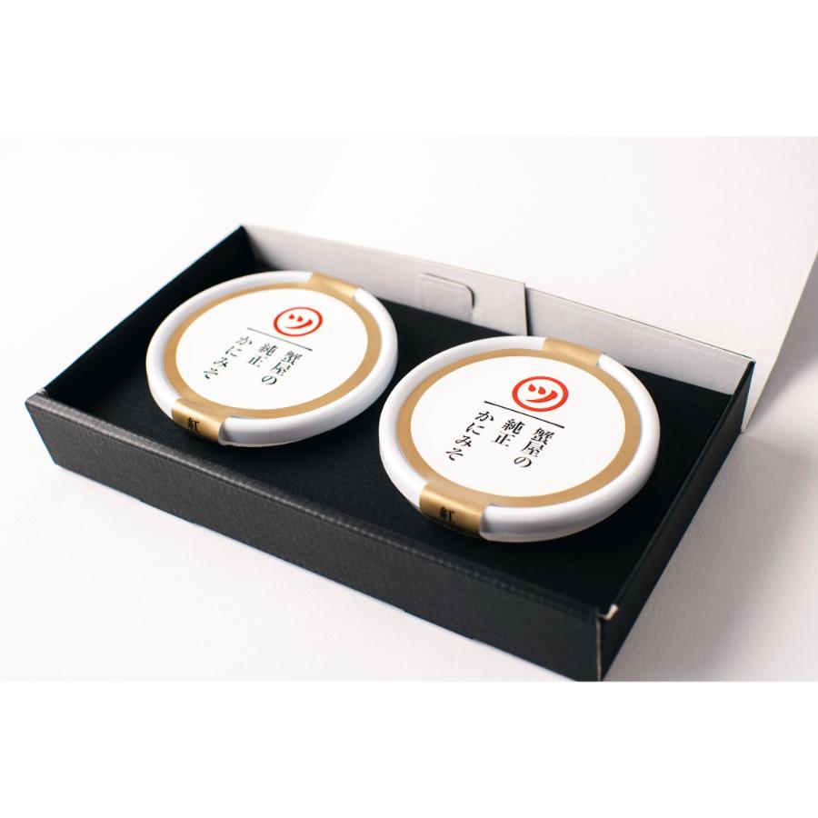 ＜マルツ＞蟹屋の「蟹味噌」70g×2