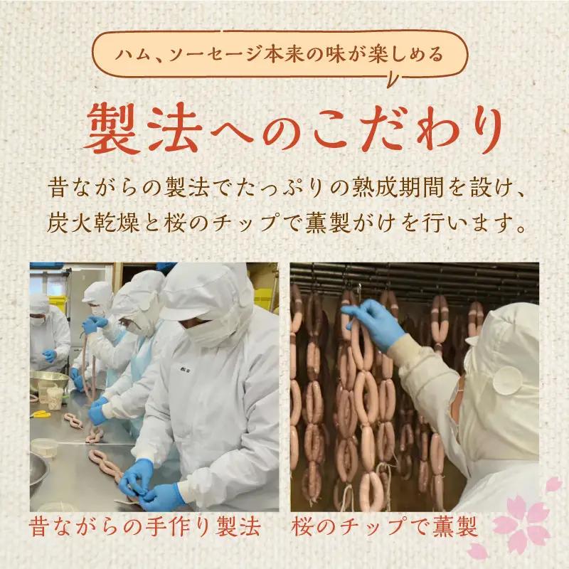 フレンズハム 手造り厳選セット ( お肉 にく ウインナー ベーコン ハム プレスハム ロースハム 生ハム ソフト サラミ 厳選 セット おつまみ 贈答 贈り物 ギフト プレゼント )【047-000