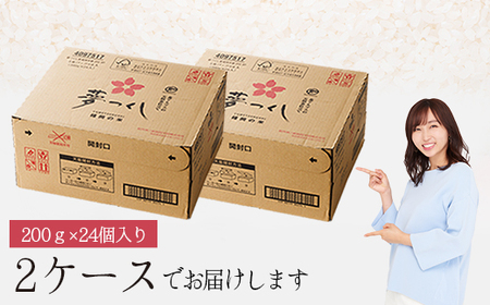 夢つくし パックご飯 大容量 200g × 48個 ふるさと納税 ご飯パック ごはんパック レトルト ご飯 パックごはん パックライス パックご飯 パック ごはん 米 白米 保存食 備蓄 送料無料 ふ
