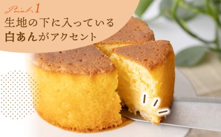 【大切な方への贈り物に★】バターカステラ 1個【patisserie CARINTEI】[ICH006]