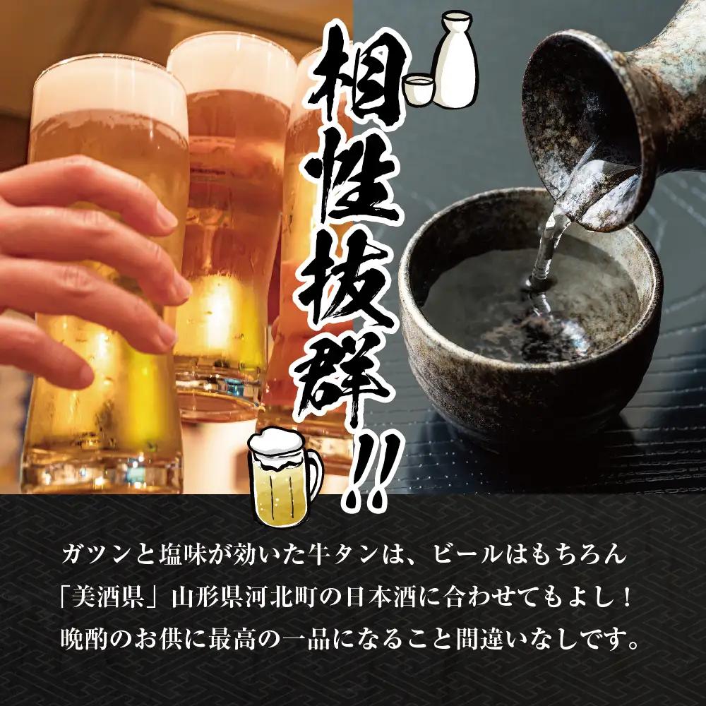 牛タン 味付き 厚切り牛タン 3kg 300g×10パック 牛タン
