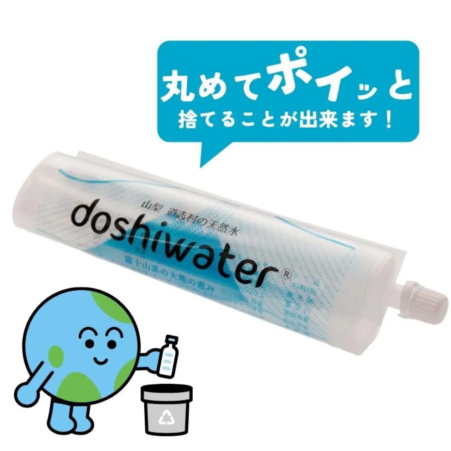 【定期便】道志村の天然水　doshiwater (2ℓ×6袋×2箱)初回のみ専用ウォーターケース付【5回定期】｜天然水
