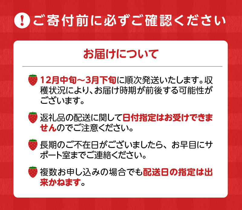 特選あまおう 800g_福岡の最高級 あまおう 特選 800g 採れたて いちご 最高等級 エクセレント 最高級 グレード 大きい 赤い 艶 畑の宝石 特別栽培 食べごろイチゴ 福岡県 久留米市 フル