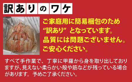 【訳あり】C　石川産毛ガニ甲羅盛セット（オスメス混合３個　合計300ｇ以上）合計3個 [B-096008_03]