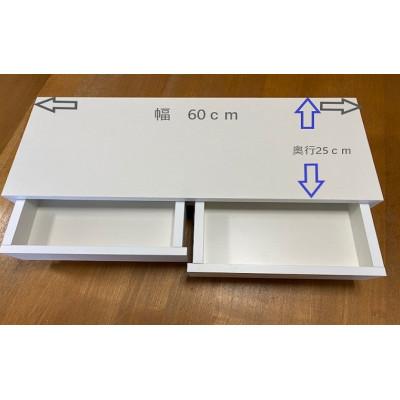 ふるさと納税 静岡市 パソコンラック　ホワイト(1個)