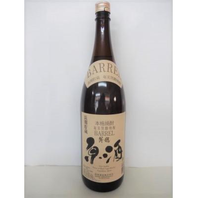 ふるさと納税 知名町 奄美黒糖焼酎 昇龍 原酒　1800ml×1本