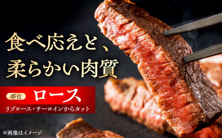 瀬戸山麓牛 ロースステーキ 400g ステーキ [BBBQ030]
