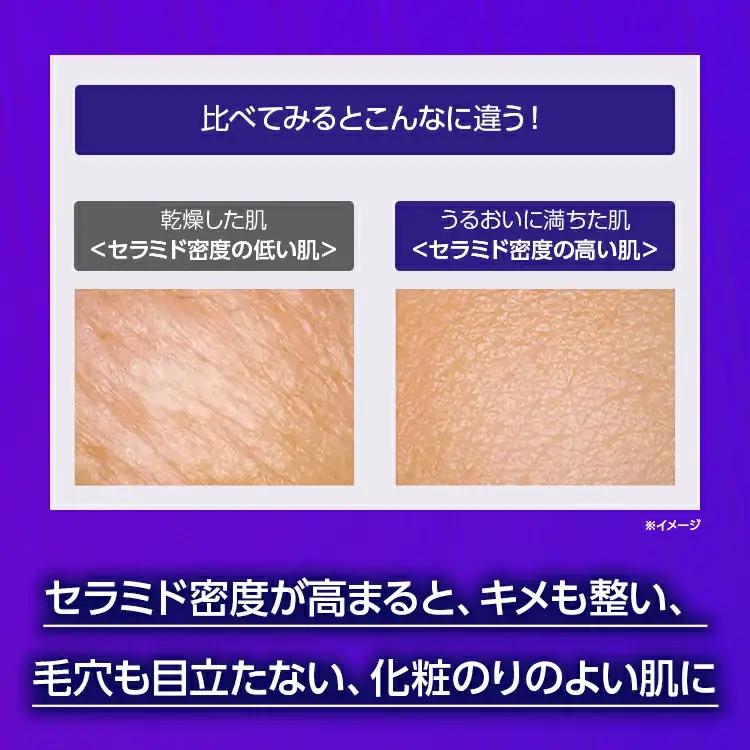 【ふるなびWEEK対象】【最短7営業日以内発送】コーセー ONE BY KOSE セラムヴェールリペア 60ml 付けかえ用 | 化粧品 コスメ KOSE ｺｰｾｰ スキンケア 美容 詰め替え レフィ