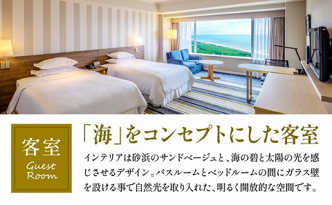 《2026年2月発券》【1泊朝食付】ペア宿泊券×5枚　デラックスツイン_M029-043_feb