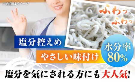 鮮度抜群＆水分率80％!ふわふわ釜揚げしらす 1kg 冷凍 シラス 鮮魚 ギフト 海鮮丼 広島県 江田島/三島水産株式会社[XCN001]