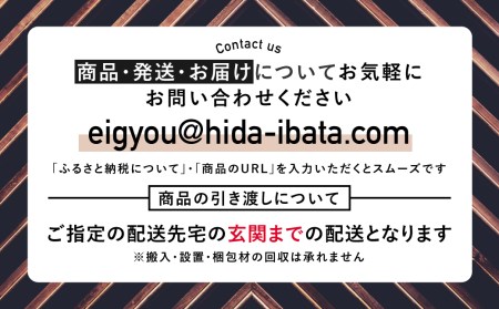 サイドテーブル　メープル材　飛騨の家具　イバタインテリア[Q2133]