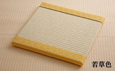 ひょうごの匠がつくる畳インテリア 正方形畳3個セット 民芸品 工芸品 ファッション たたみ  薄桜色