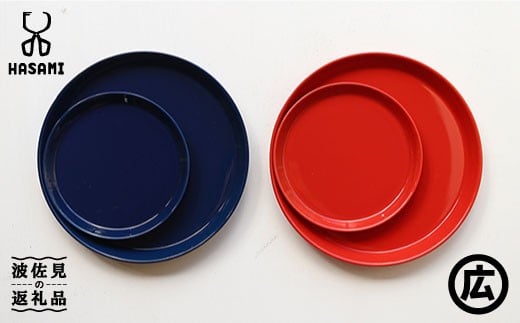【波佐見焼 マルヒロ】HASAMI SEASON 01 プレートミニ・プレート ペアセット（4点）レッド×ネイビー [EB130]
