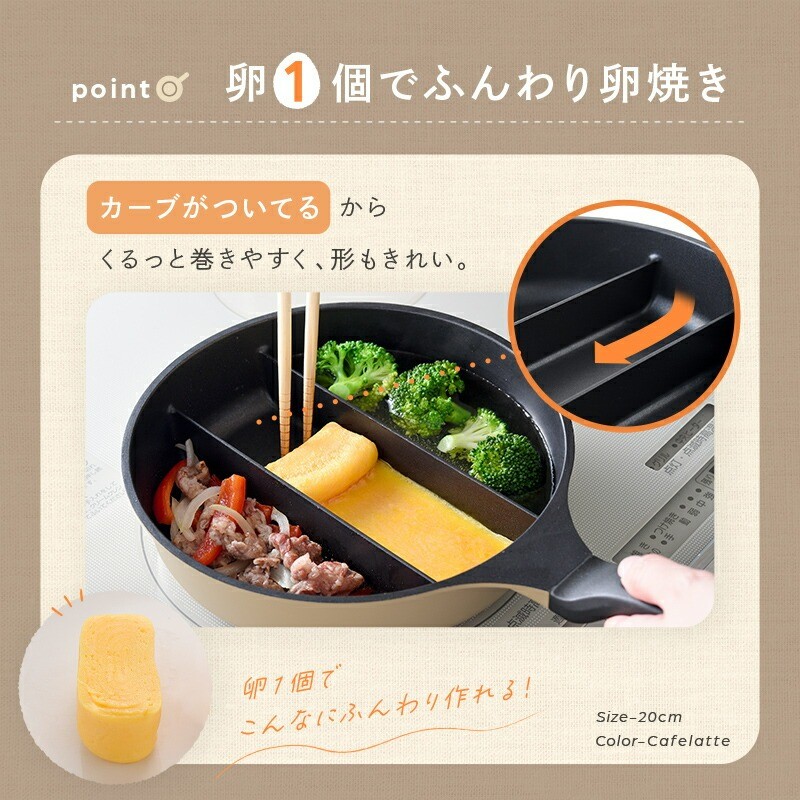 卵1個でふんわり