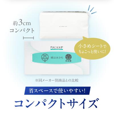 ふるさと納税 富士市 きぬはな ソフトティッシュ 50パック(5×10) ソフトパック ティッシュペーパー 日用品 |  | 01