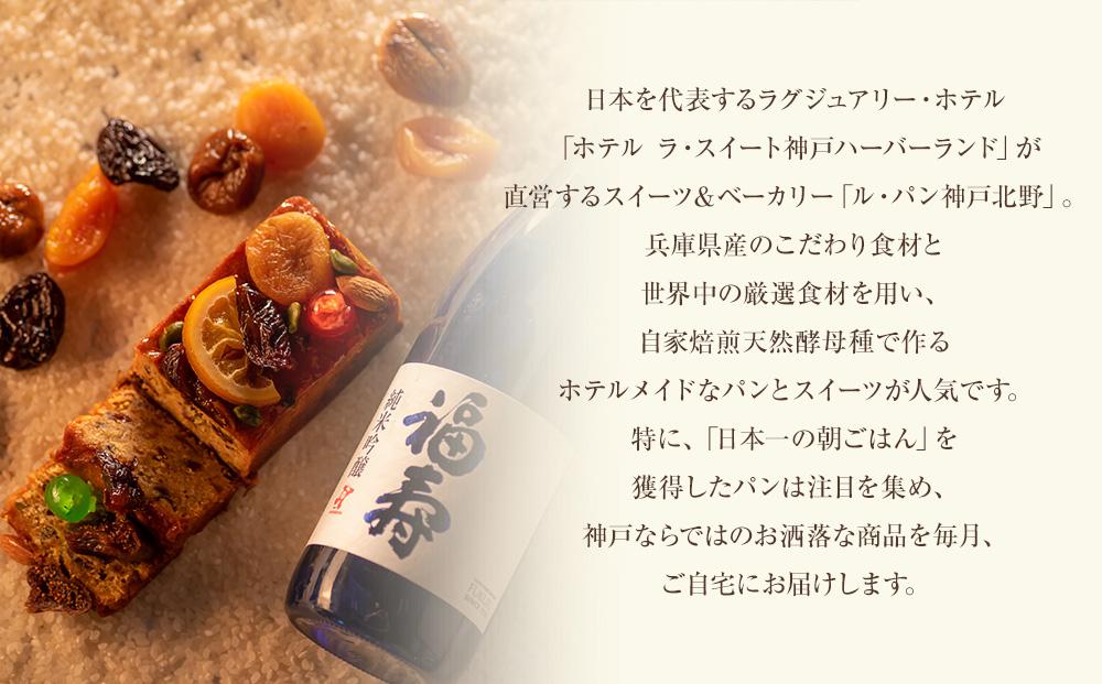 スイーツ定期便（全12回／毎月）