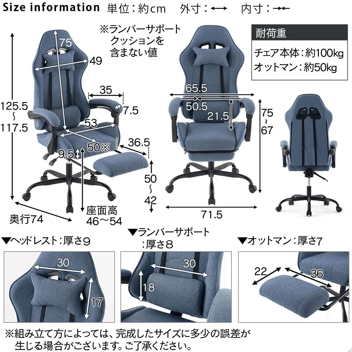 ゲーミングチェア（アイボリー）椅子 チェア 日本製　