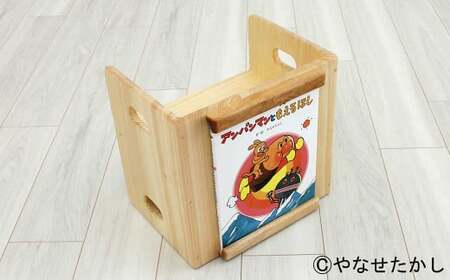 【アンパンマンともえるほし】「かざれるき」えほんチェア（1冊用） やなせたかしのあんぱんまん1973（1冊） えほんチェア 絵本チェア チェア 椅子 いす 子供用椅子 子供用いす えほんフレーム 絵本フレーム フレーム アンパンマン あんぱんまん 絵本 インテリア 子供 子ども キッズ 子供部屋 保育園 幼稚園 男の子 女の子 ヒノキ ひのき 高知県 香美市