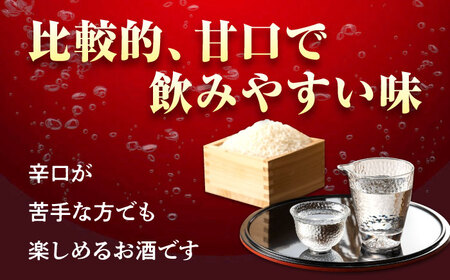 日本酒 古鷹 純米酒1.8L×2本 日本酒[XAF070]