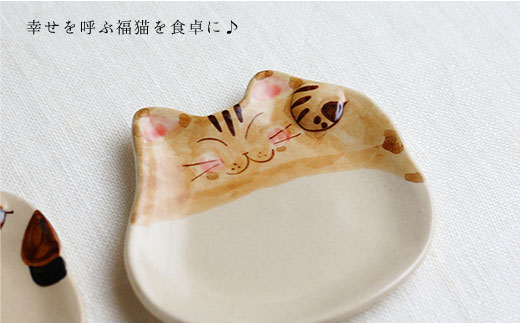 AA46 【波佐見焼】福猫(ミケ・トラ・茶トラ)シリーズ 箸置き・小皿セット【くらわんか】-4