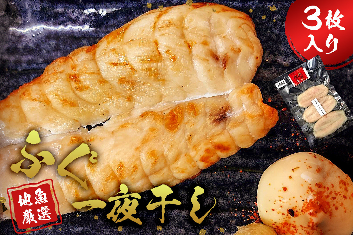 焼いて、ワサビとの相性が抜群です。