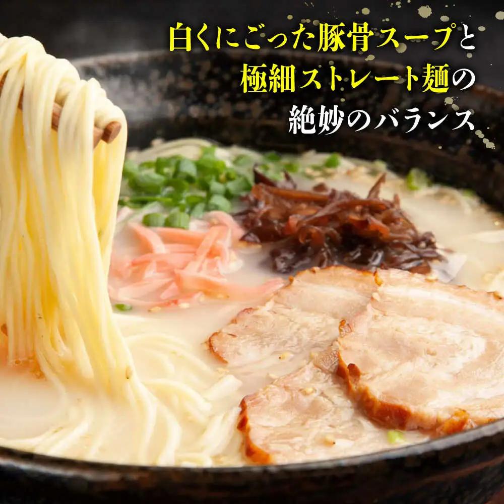 博多長浜ラーメン 6食入り×1箱（6食）[ABEB026] 豚骨 細麺 九州 スープ [ABEB026]